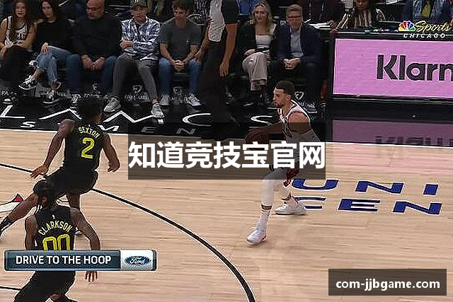 知道竞技宝官网
